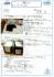 https://www.ku-ma.or.jp/spaceschool/report/2013/pipipiga-kai/index.php?q_num=67.27